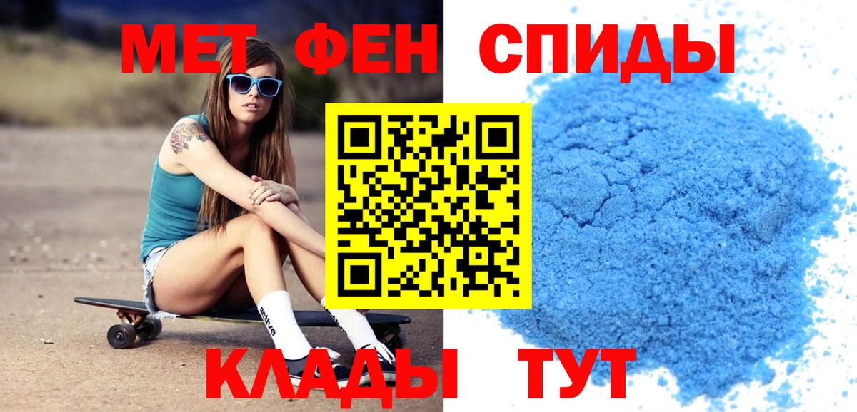 Амфетамин 98% Сосновый Бор