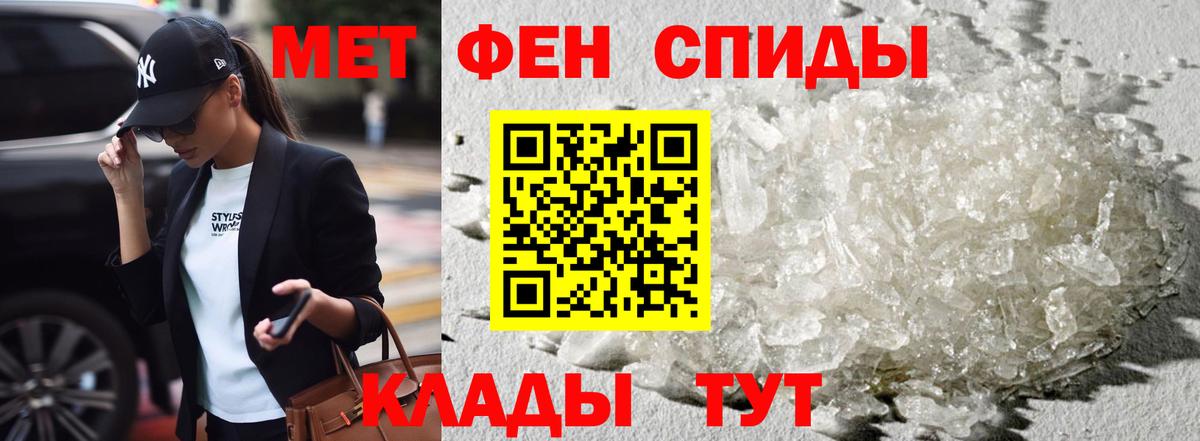 АМФЕТАМИН Premium Сосновый Бор