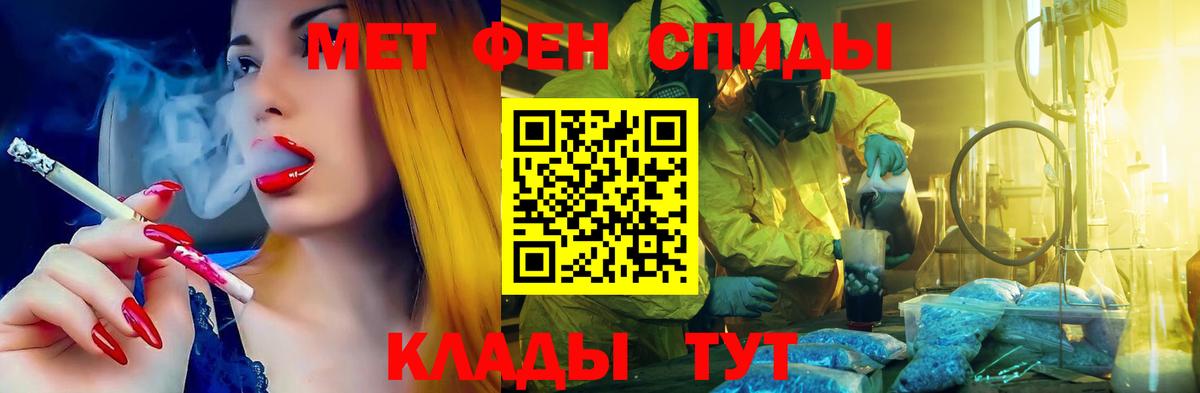 Amphetamine  Сосновый Бор  Amphetamine Розовый 