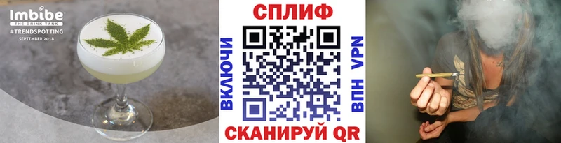 Еда ТГК конопля  Сосновый Бор 
