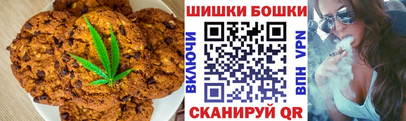 Еда ТГК марихуана Сосновый Бор