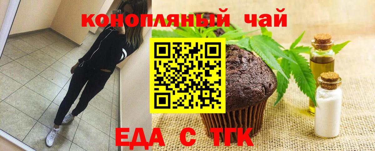 Canna-Cookies марихуана  Вход с VPN  Сосновый Бор 