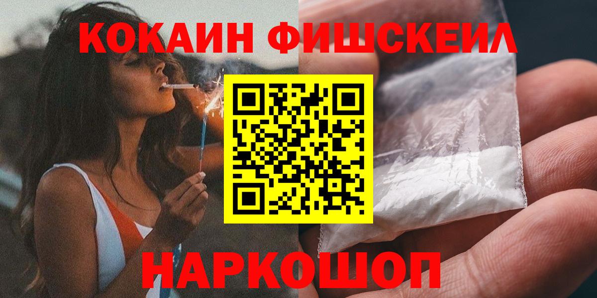 Сосновый Бор  КОКАИН Перу  Вход с VPN 