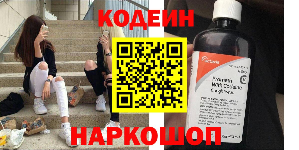 Сосновый Бор  КОКАИН  Вход с VPN  Конопля  Магазины продажи наркотиков  МЕФ   ГАШИШ 
