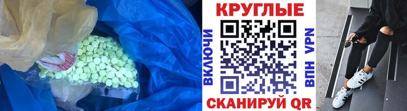 Экстази louis Vuitton  наркошоп  Сосновый Бор 