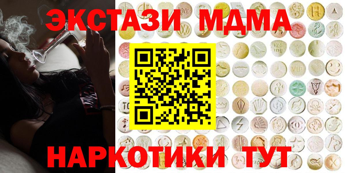 Ecstasy mix Сосновый Бор