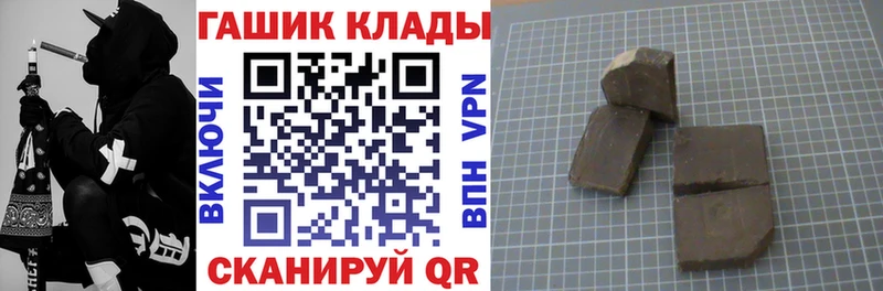 ГАШИШ хэш  Сосновый Бор 