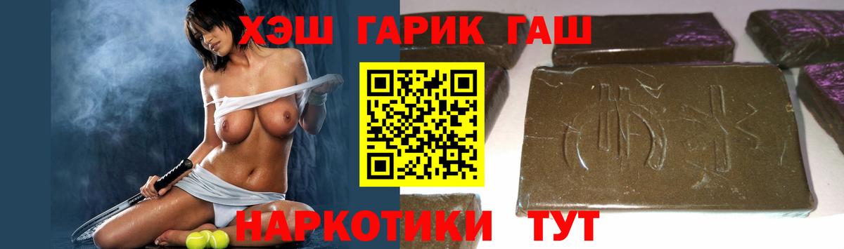 МДМА Сосновый Бор