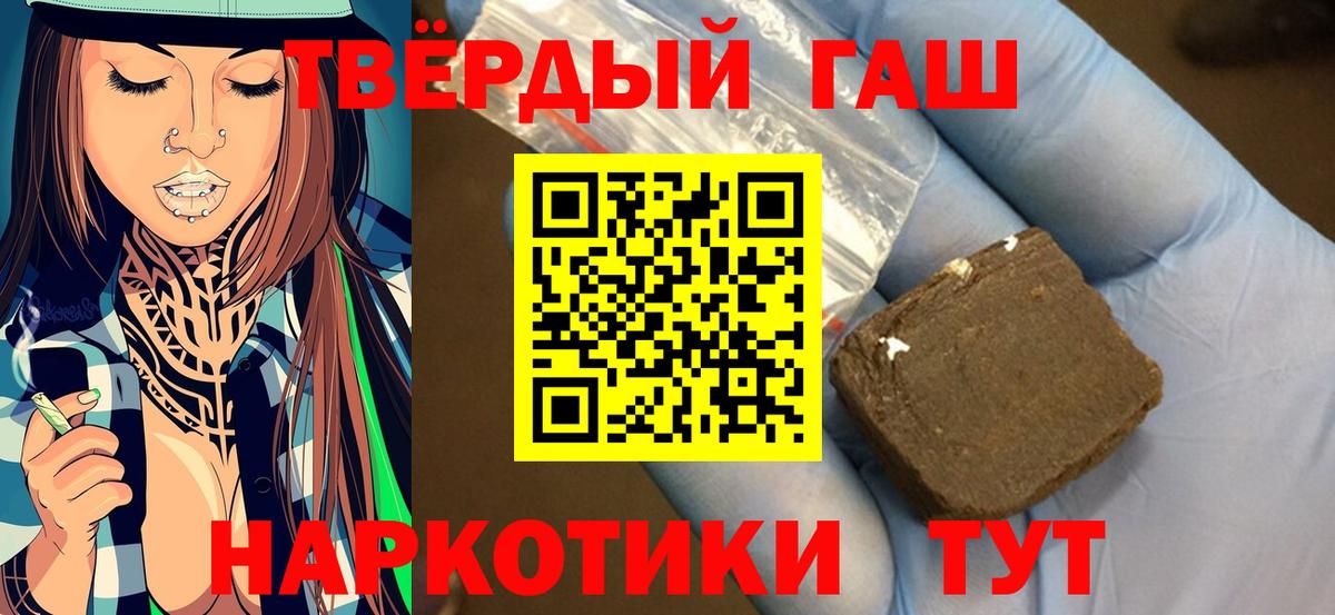 Сосновый Бор  Гашиш индика сатива  ГАШИШ  Гашиш Ice-O-Lator  Вход с VPN 