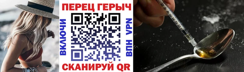 Героин герыч  Сосновый Бор 