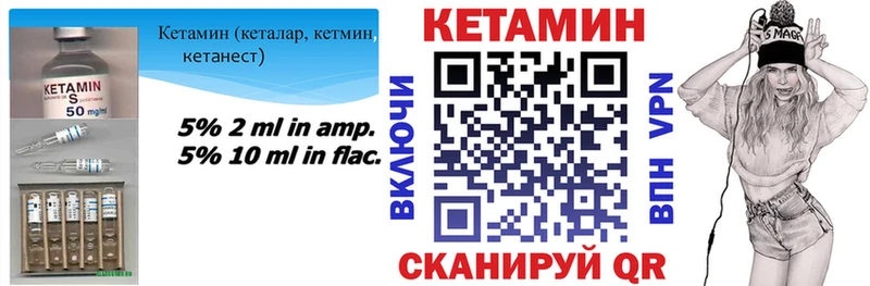 даркнет сайт  Сосновый Бор  Кетамин VHQ 