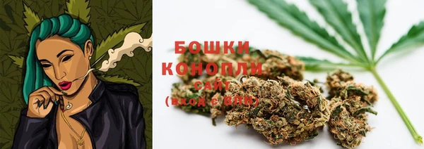 марихуана Пыталово
