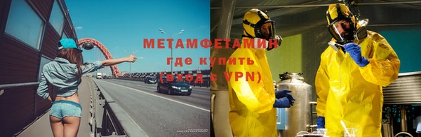 ALPHA PVP Мегион