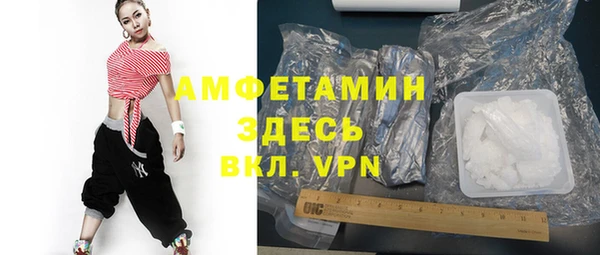 ALPHA PVP Медногорск
