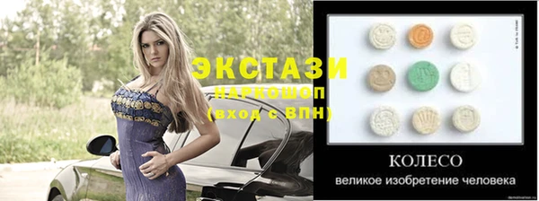 кокаин колумбия Пыть-Ях