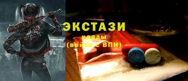 ALPHA PVP Мегион