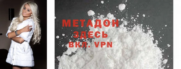 марихуана Пыталово