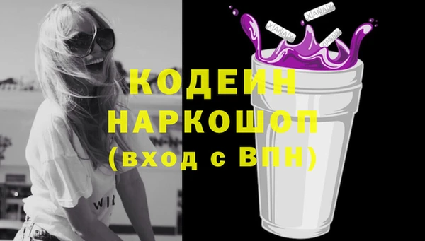 марихуана Пыталово