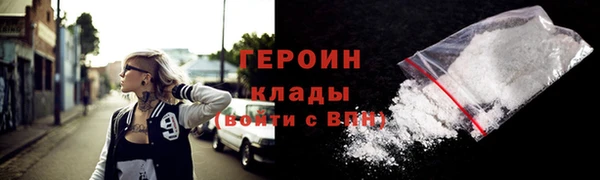 ALPHA PVP Медногорск