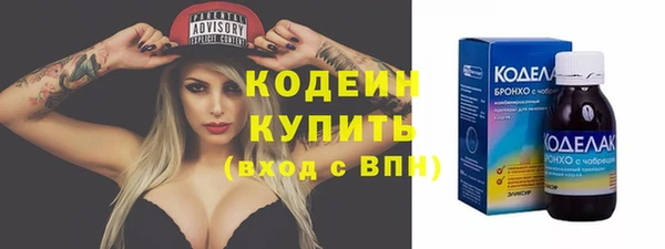 наркотики Лиски