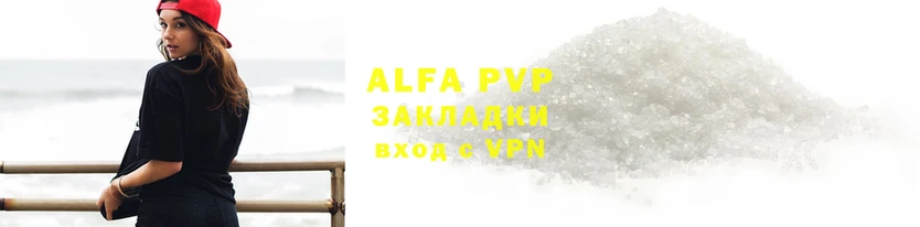 ALPHA PVP Мегион
