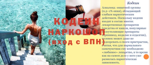 гашиш Михайловка