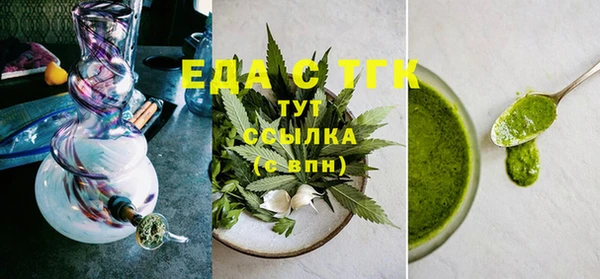 амфетамин Радужный