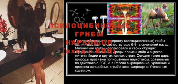 гашиш Михайловка