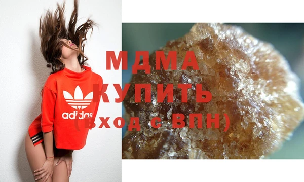 ALPHA PVP Мегион