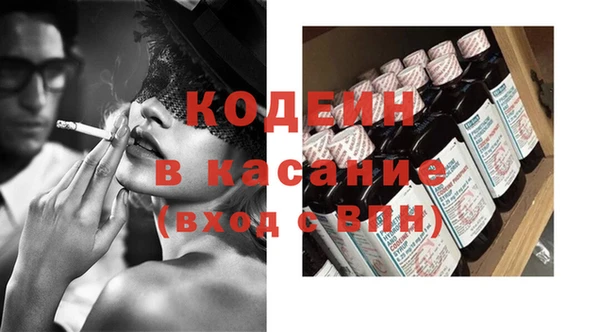 амфетамин Радужный