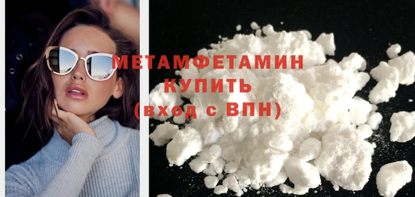 ALPHA PVP Медногорск