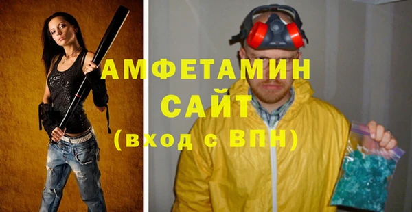 спиды Медвежьегорск