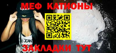 прущая мука Ирбит
