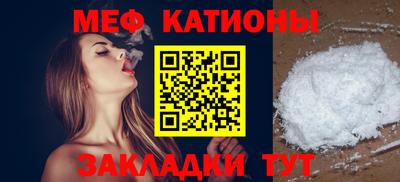 mix Балаково