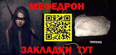 прущая мука Ирбит