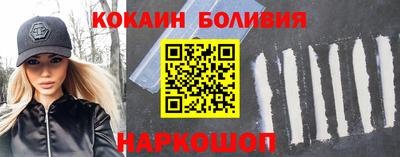 ALPHA-PVP Ипатово