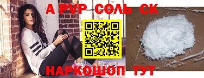 mix Балаково