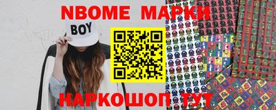 ALPHA-PVP Ипатово