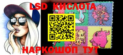 ALPHA-PVP Ипатово