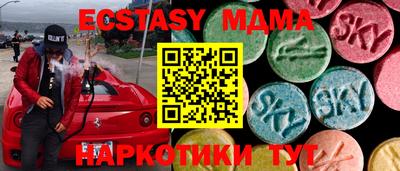 мескалин Краснодар