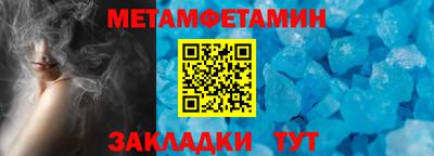 прущая мука Ирбит