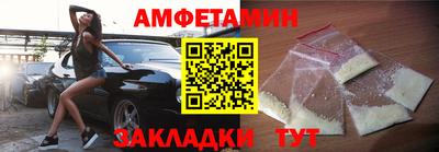 ALPHA-PVP Ипатово