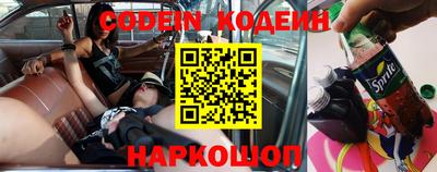 ALPHA-PVP Ипатово