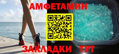 ALPHA-PVP Ипатово
