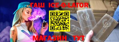 jwh Изобильный