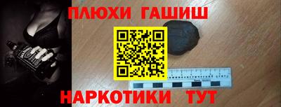 ALPHA-PVP Ипатово