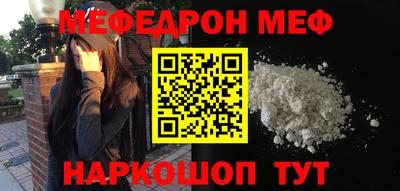 дживик Краснокаменск