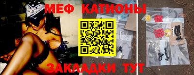 mix Балаково