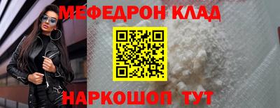 прущая мука Ирбит