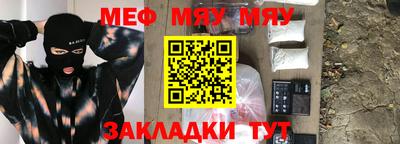 ALPHA-PVP Ипатово